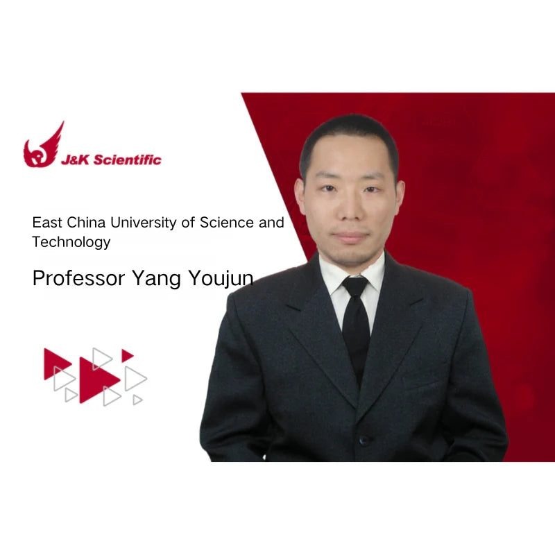 Professor Yang Youjun's Research Achievements：Early Detection Fluorescent Probe for Ferroptosis