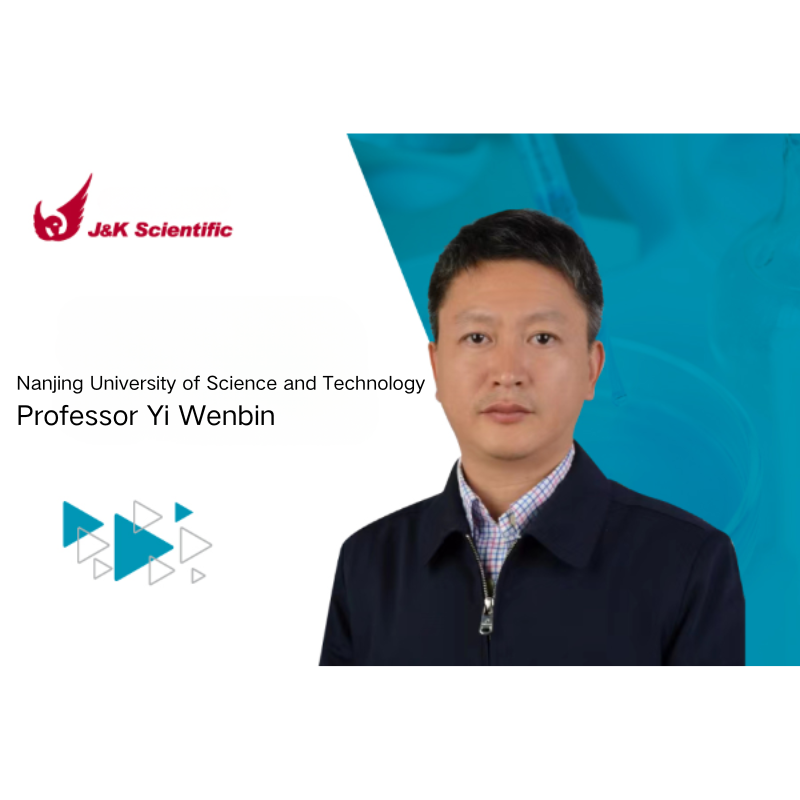 Research Achievements of Professor Wenbin Yi｜Novel Trifluoromethylation Reagent for Facile Construction of N-CF₃ Sulfonamide Compounds