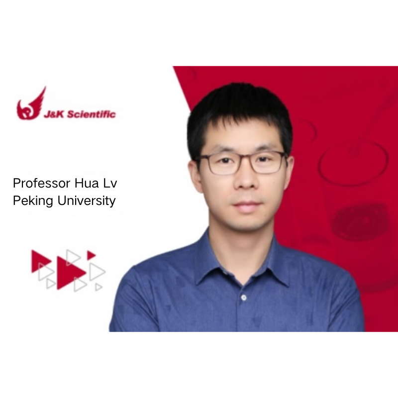 Research Achievements of Professor Hua Lv｜Poly-α-glutamic Acid Prepared via NCA Ring-Opening Polymerization