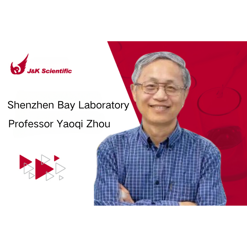 Research Achievements of Professor Zhou Yaoqi｜Benthio Green